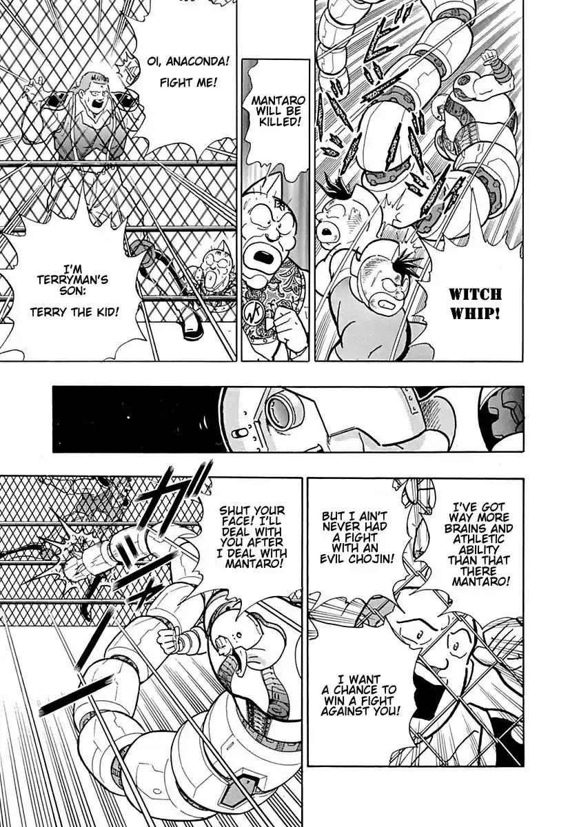 Kinnikuman Nisei vol.1 ch.0.3