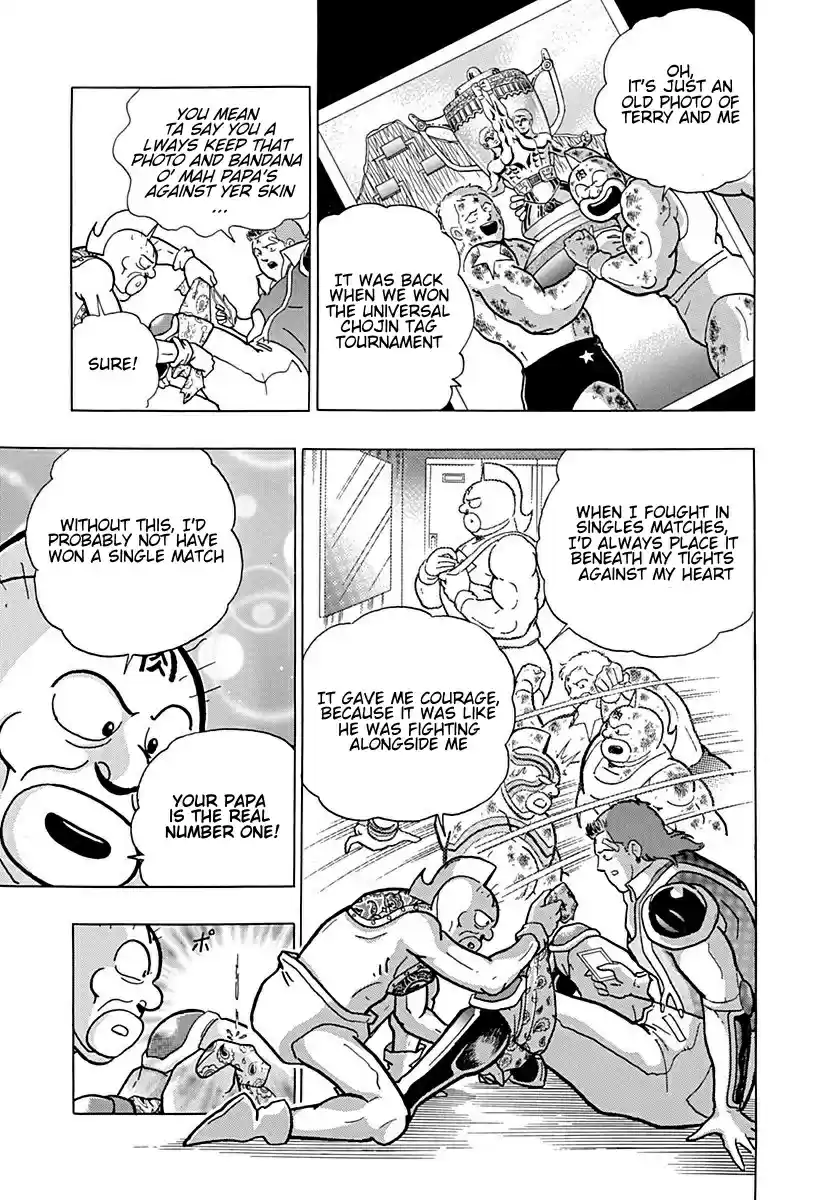 Kinnikuman Nisei vol.1 ch.0.3