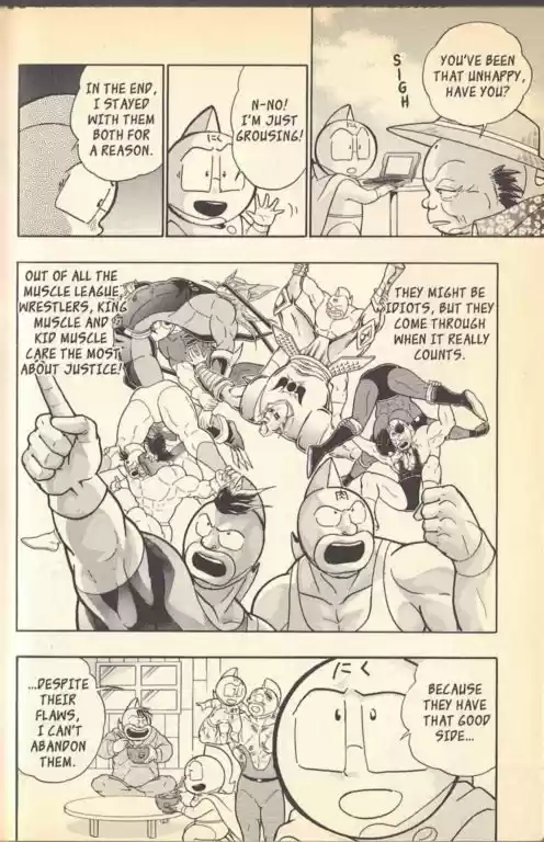 Kinnikuman Nisei vol.11 ch.103