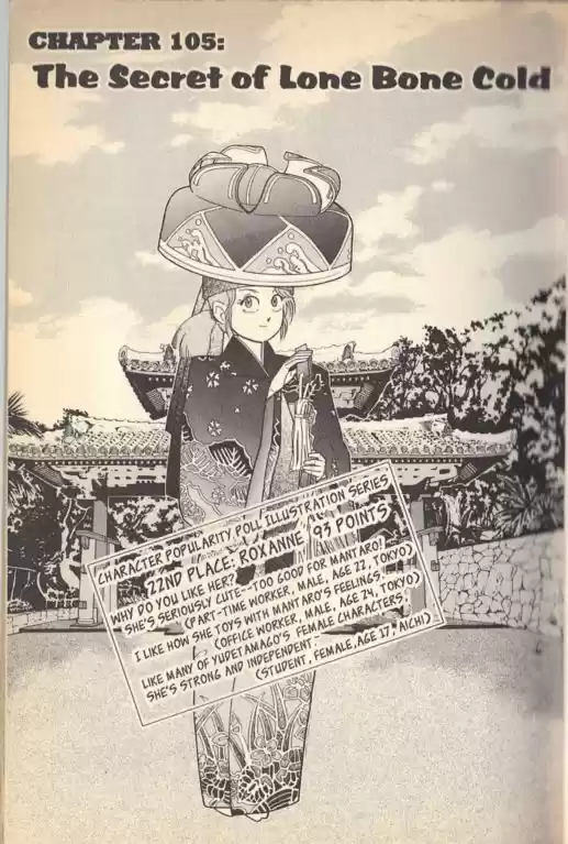 Kinnikuman Nisei vol.11 ch.105