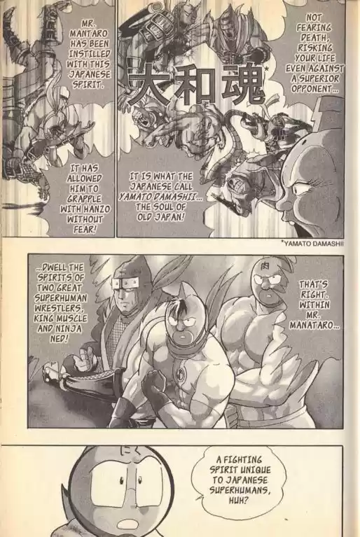 Kinnikuman Nisei vol.11 ch.97