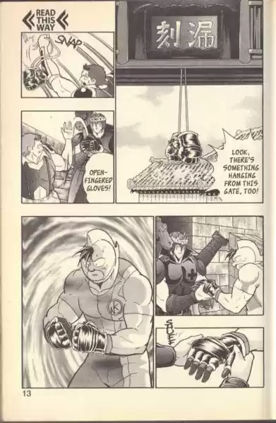 Kinnikuman Nisei vol.12 ch.107