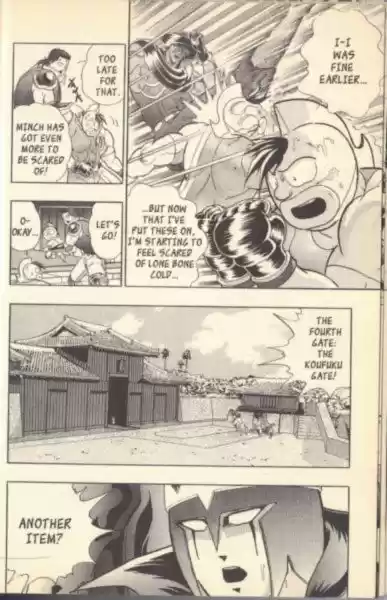 Kinnikuman Nisei vol.12 ch.107