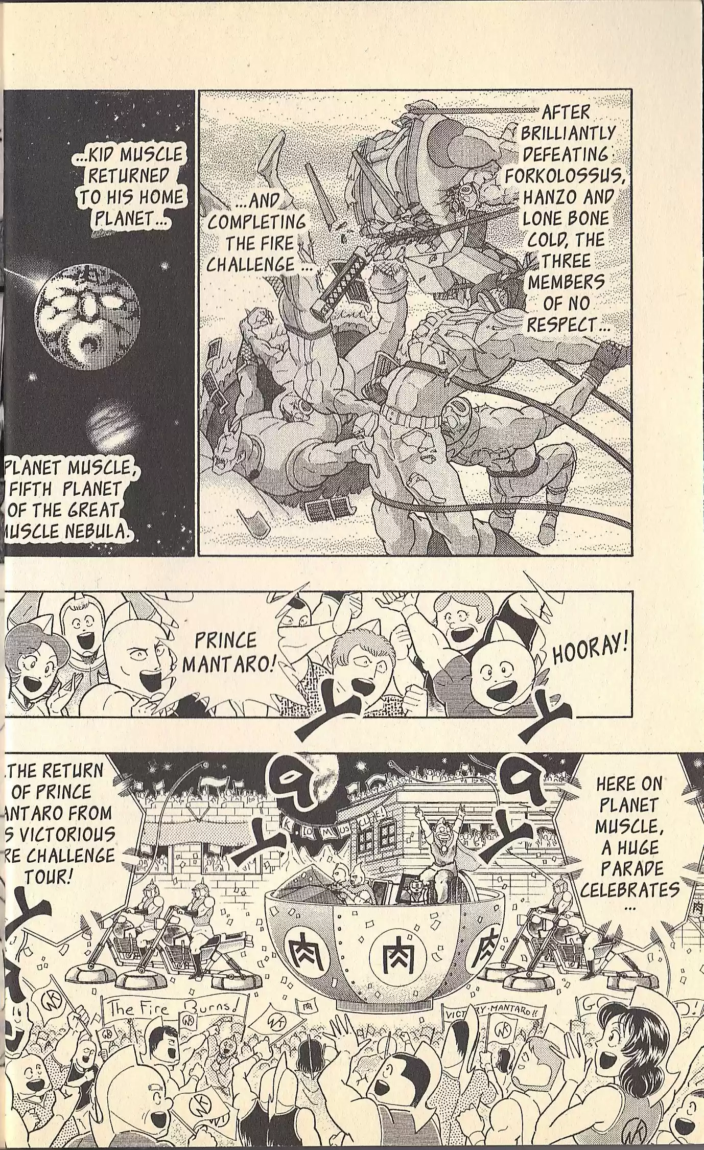 Kinnikuman Nisei vol.13 ch.118