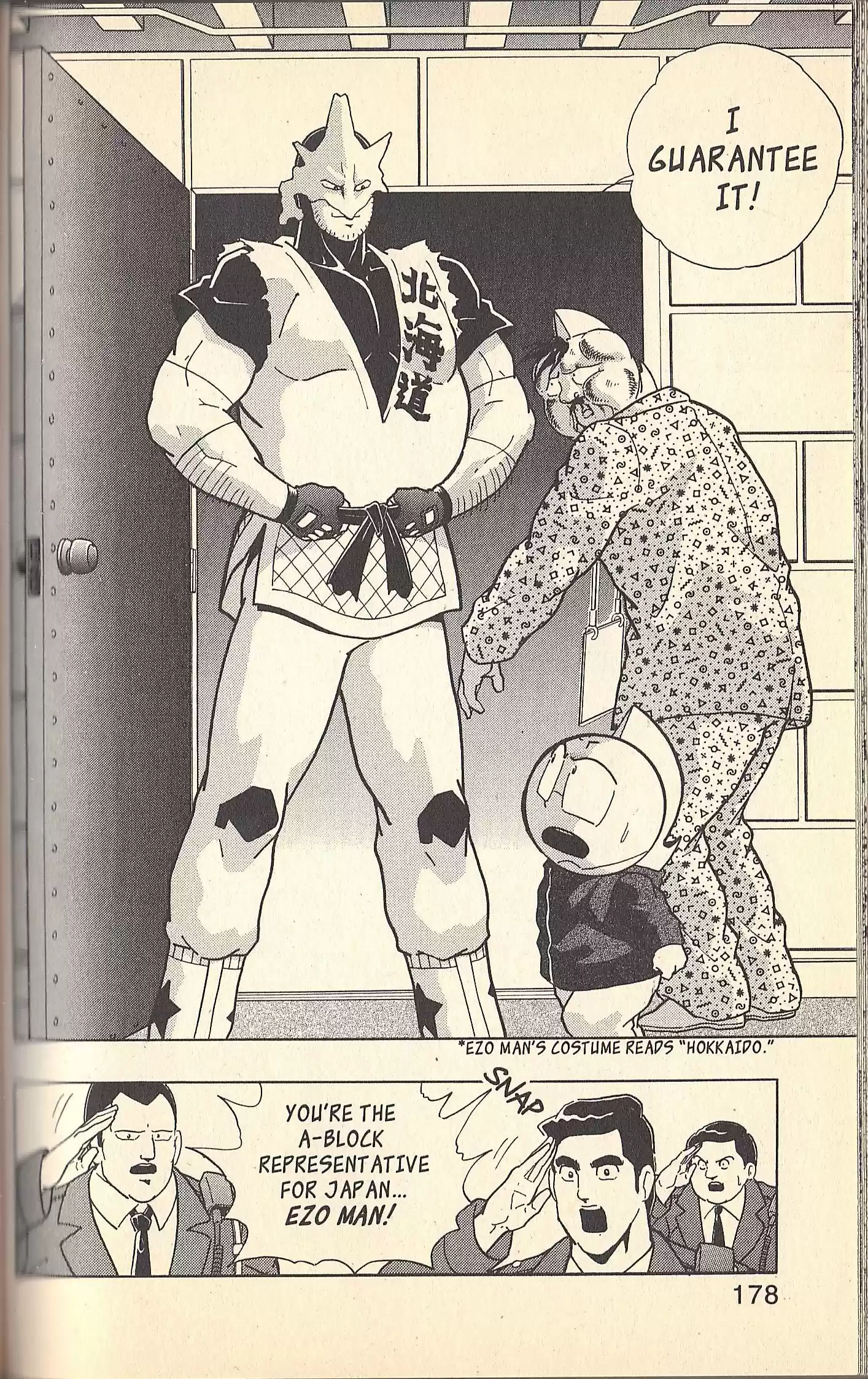 Kinnikuman Nisei vol.13 ch.126