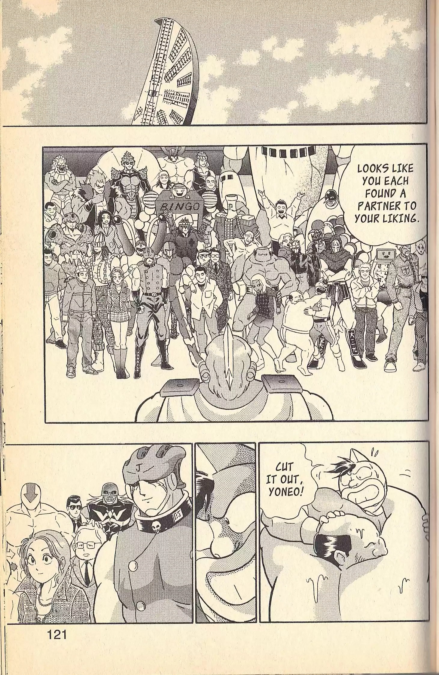 Kinnikuman Nisei vol.14 ch.133