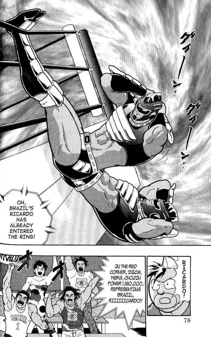 Kinnikuman Nisei vol.15 ch.142