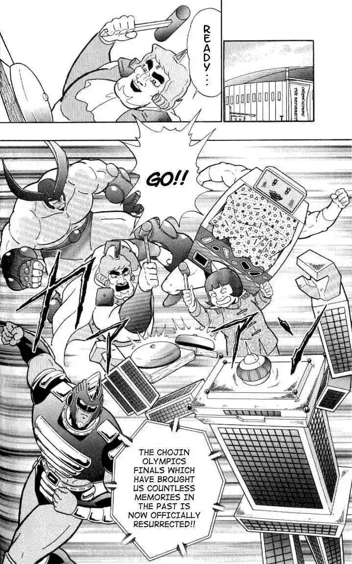 Kinnikuman Nisei vol.15 ch.142