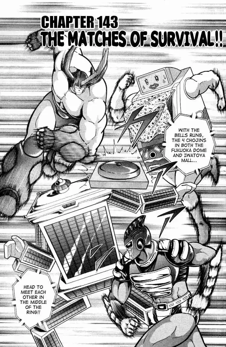 Kinnikuman Nisei vol.15 ch.143