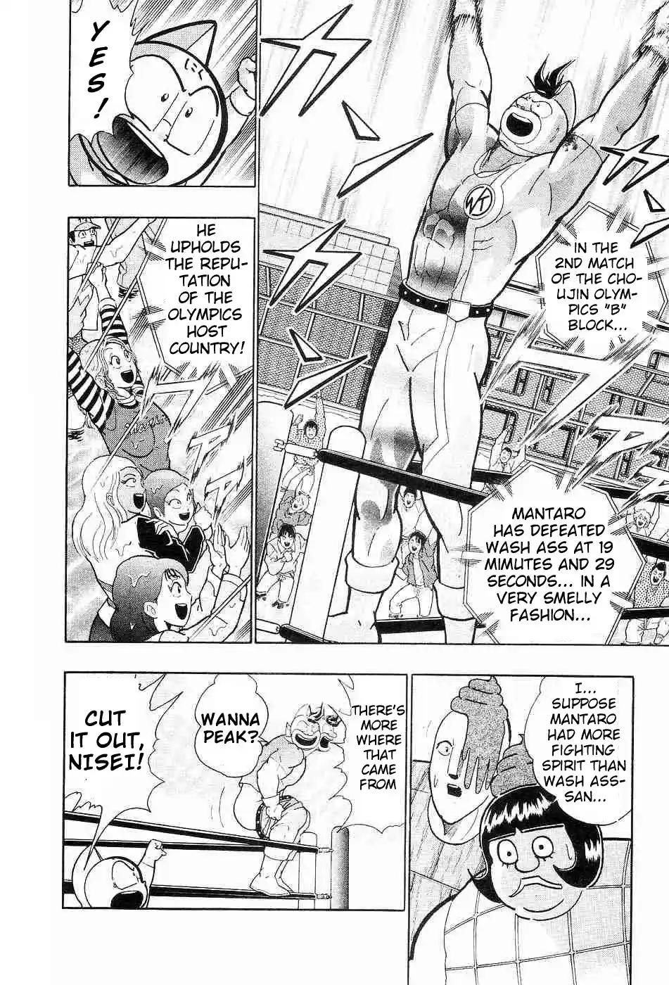 Kinnikuman Nisei Vol.16 Ch.151