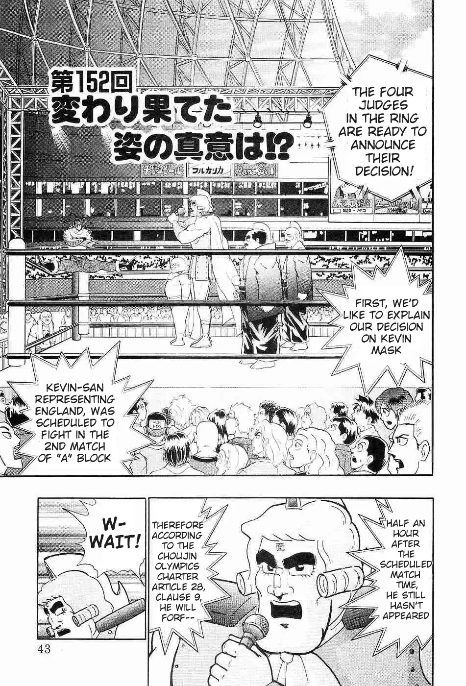 Kinnikuman Nisei Vol.16 Ch.152