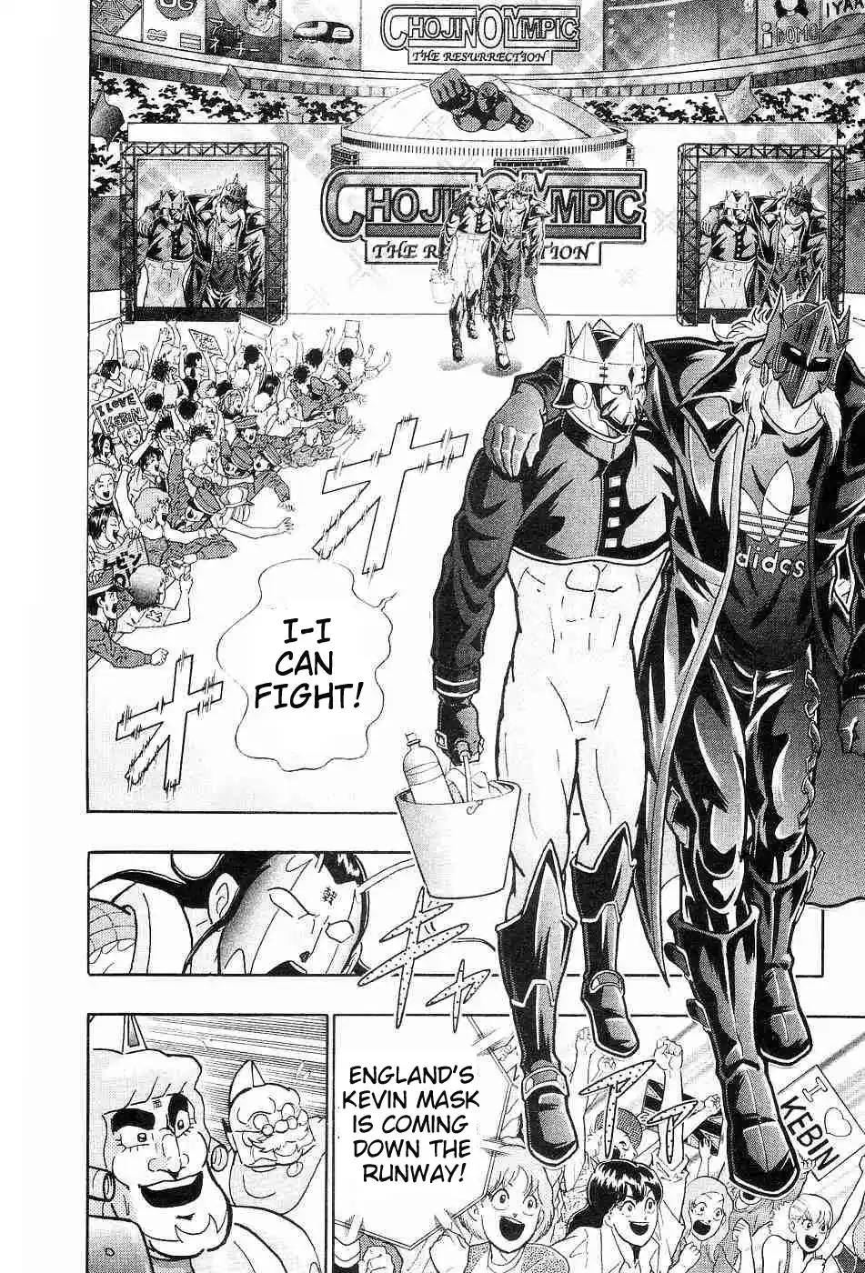 Kinnikuman Nisei Vol.16 Ch.152