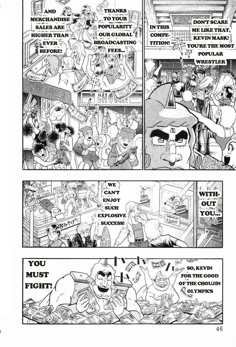 Kinnikuman Nisei Vol.16 Ch.152