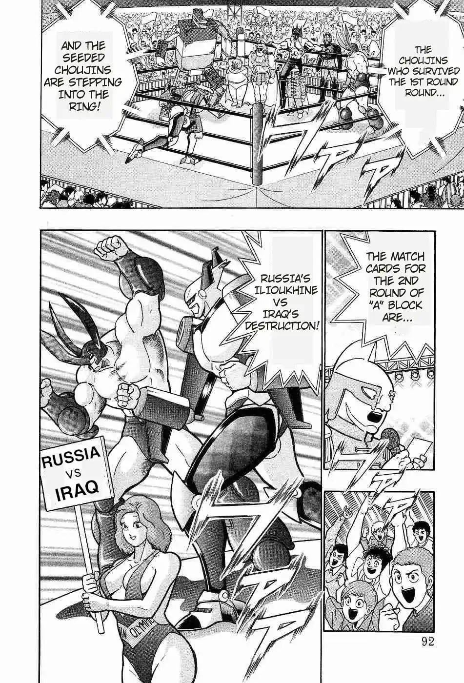 Kinnikuman Nisei Vol.16 Ch.154