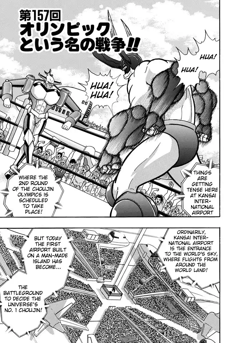Kinnikuman Nisei Vol.16 Ch.157