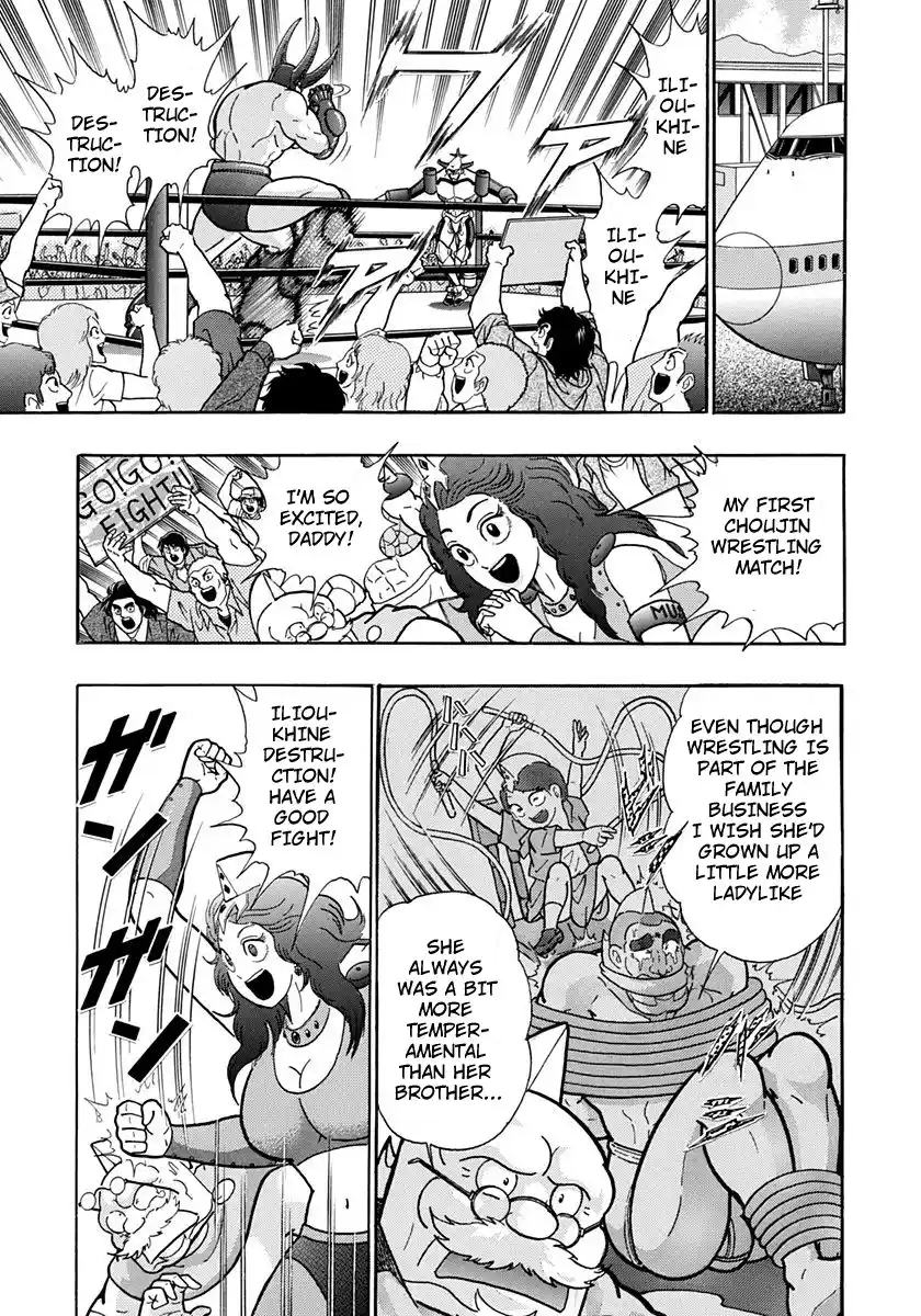 Kinnikuman Nisei Vol.16 Ch.157