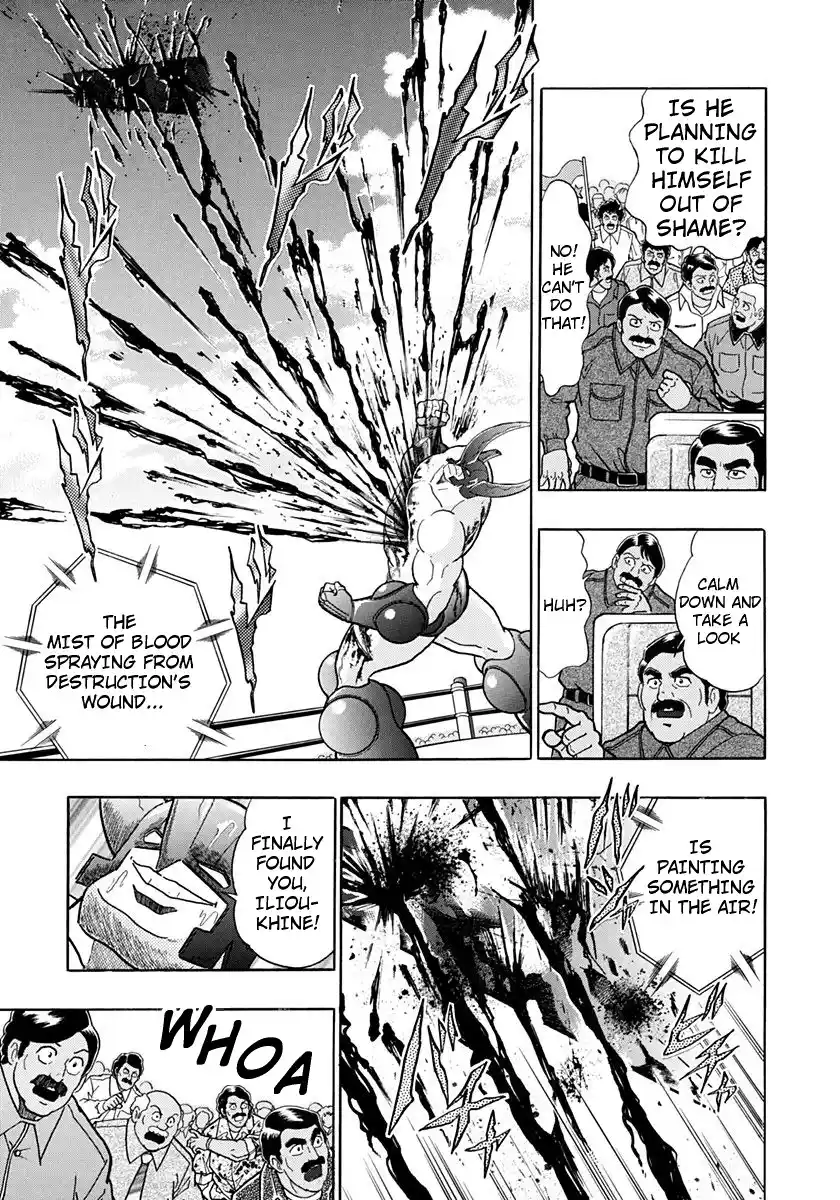 Kinnikuman Nisei Vol.16 Ch.158