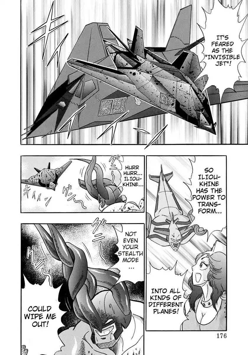 Kinnikuman Nisei Vol.16 Ch.158