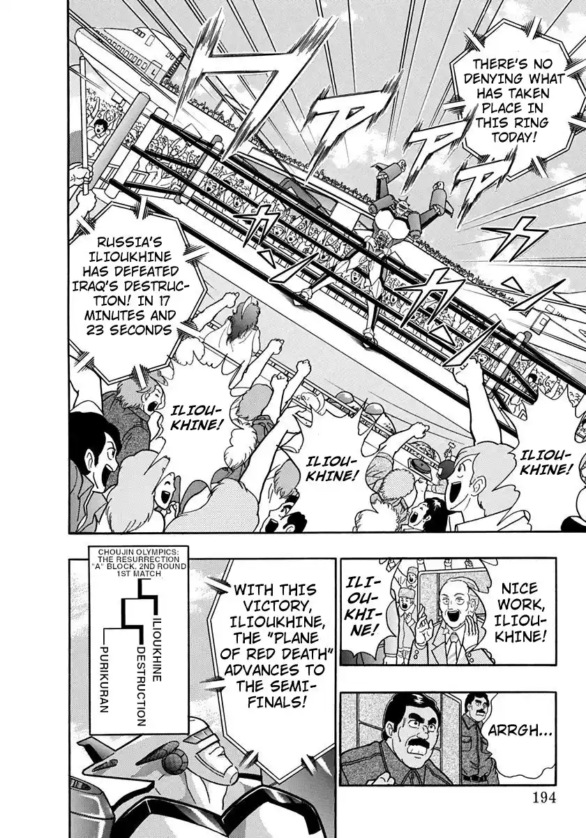 Kinnikuman Nisei Vol.16 Ch.159