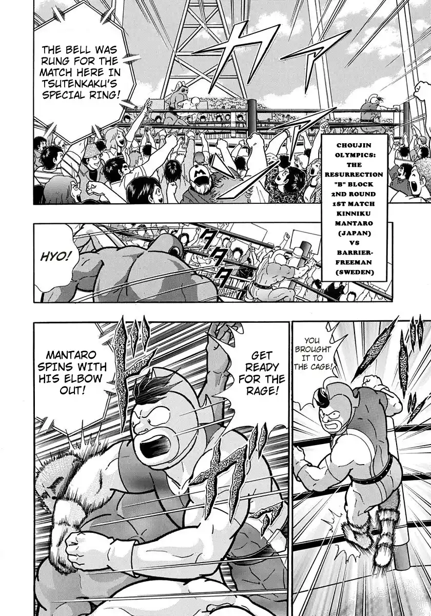 Kinnikuman Nisei Vol.16 Ch.160