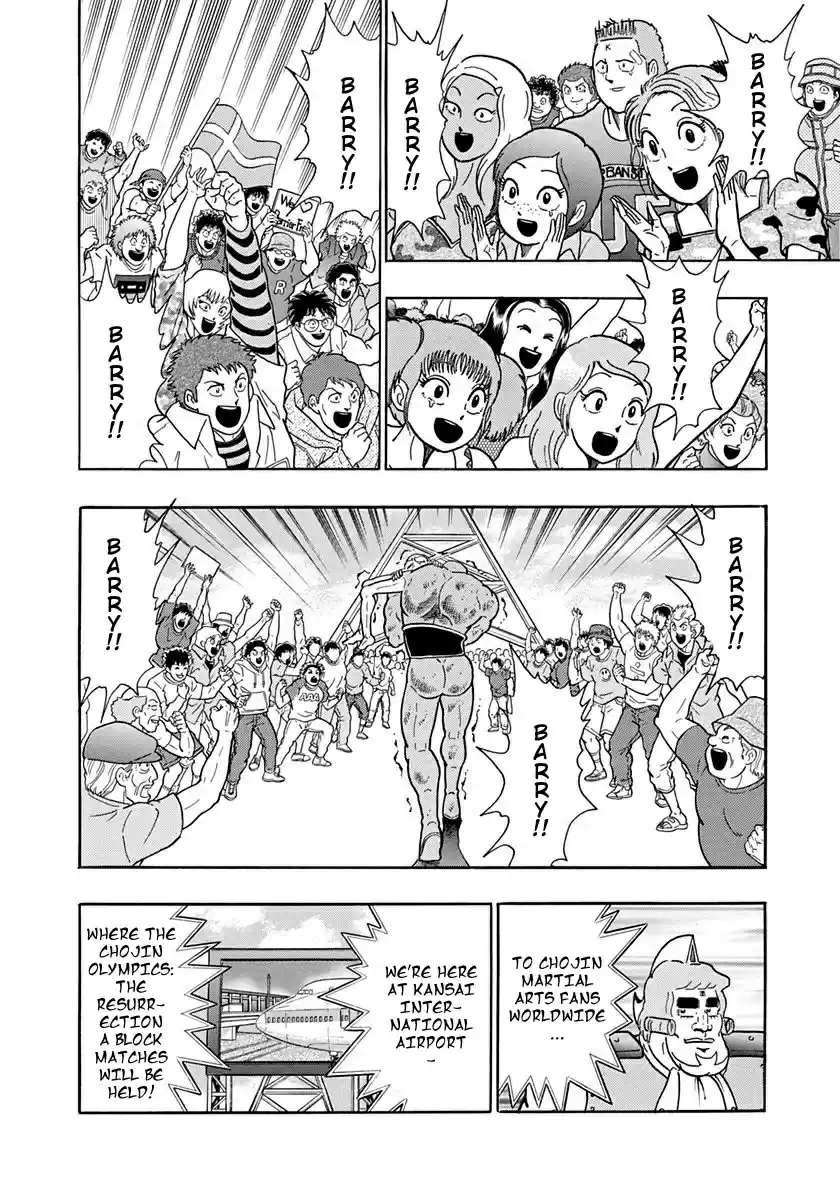 Kinnikuman Nisei vol.17 ch.165