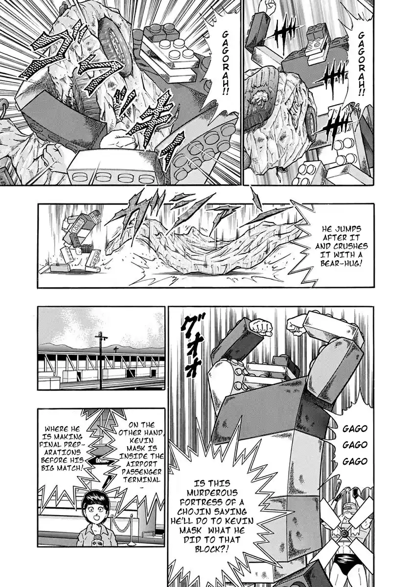 Kinnikuman Nisei vol.17 ch.165