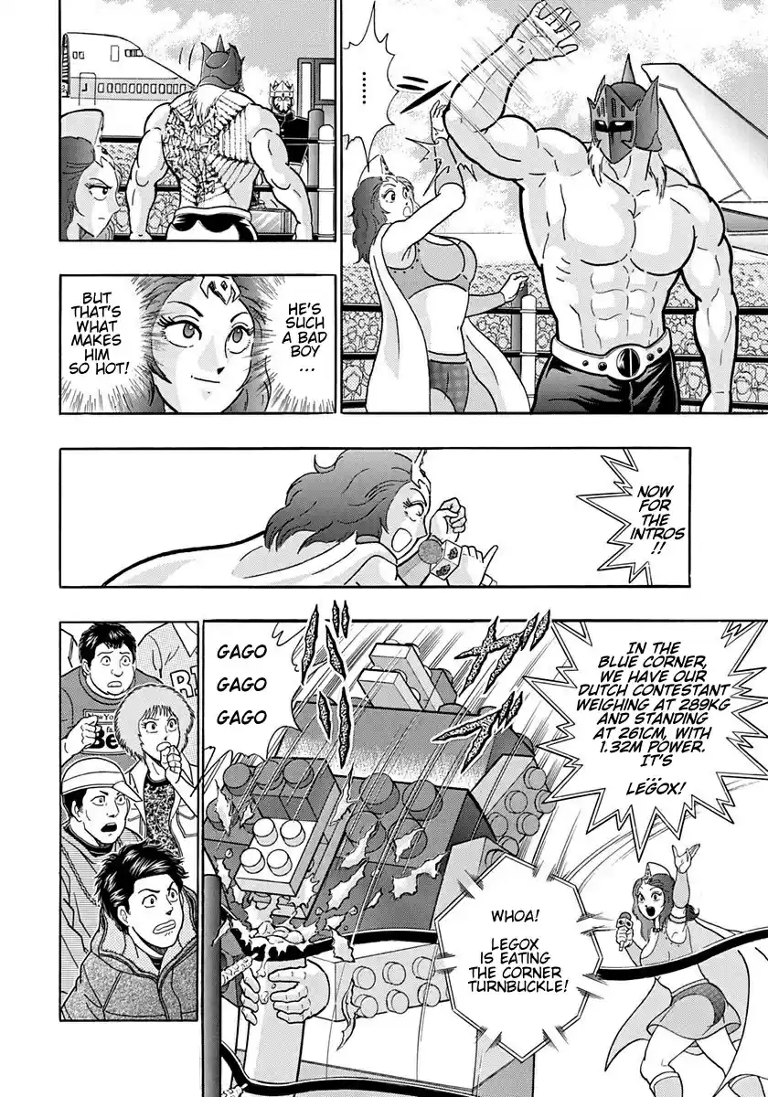Kinnikuman Nisei vol.17 ch.166