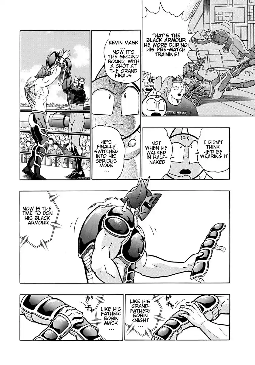 Kinnikuman Nisei vol.17 ch.166