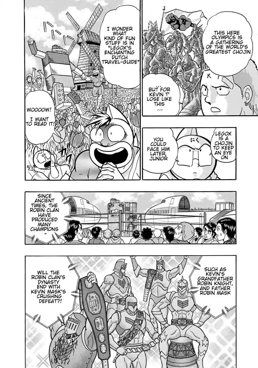 Kinnikuman Nisei vol.17 ch.167