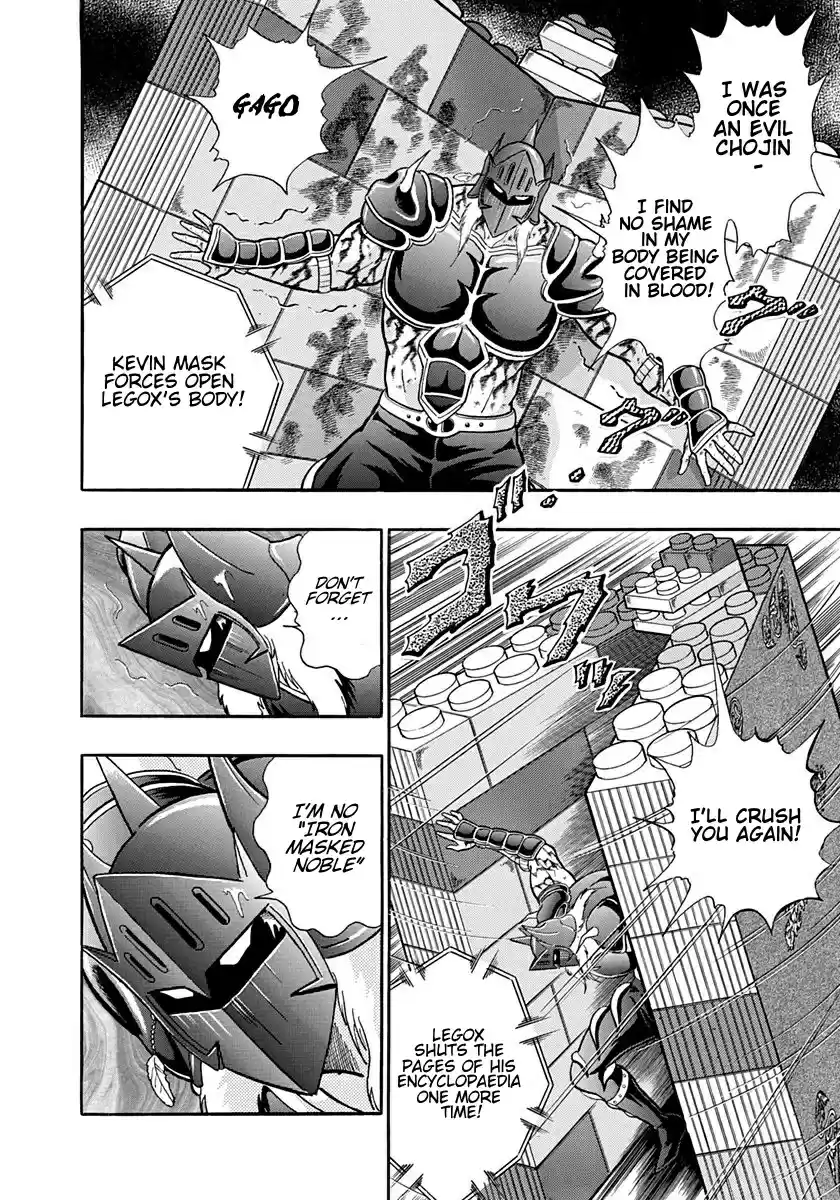 Kinnikuman Nisei vol.17 ch.167