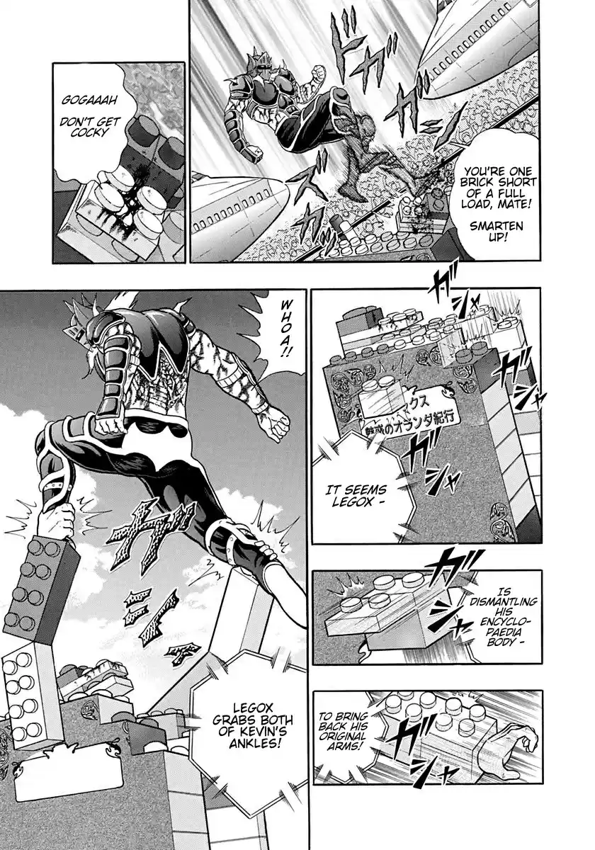 Kinnikuman Nisei vol.17 ch.167