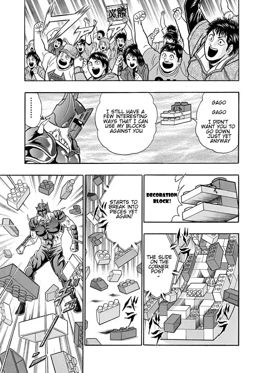 Kinnikuman Nisei vol.17 ch.167