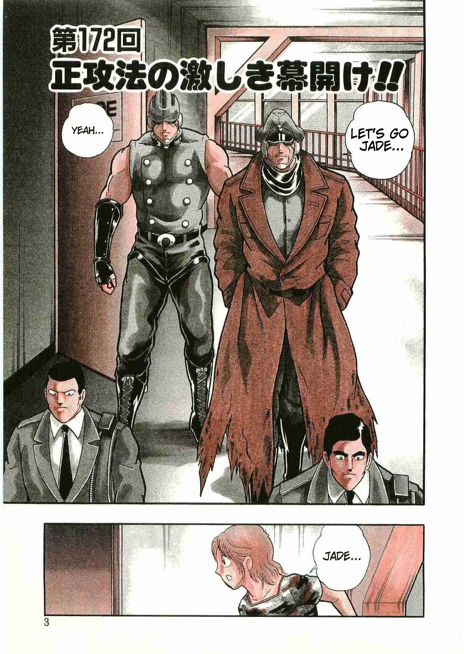 Kinnikuman Nisei Vol.18 Ch.172