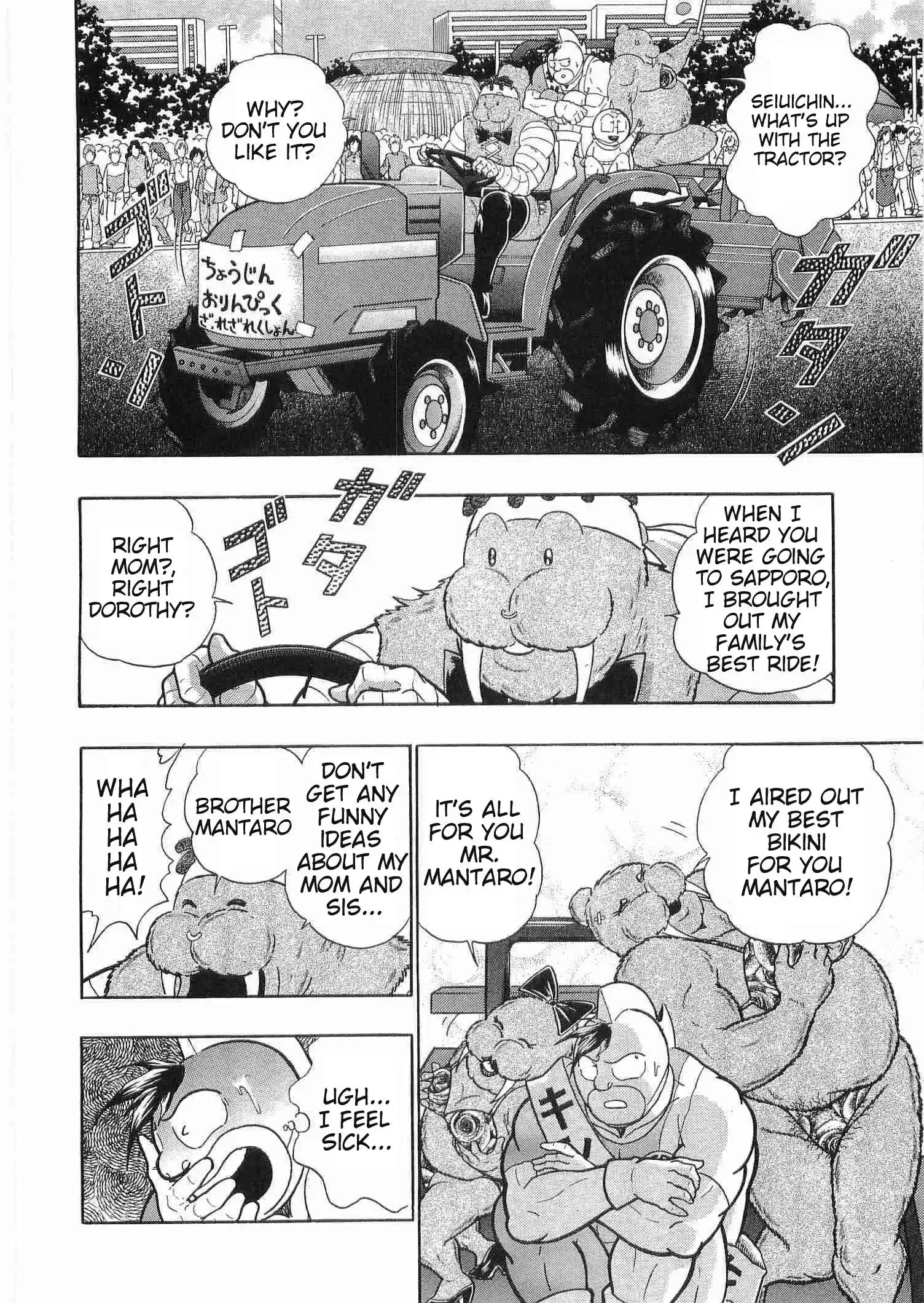 Kinnikuman Nisei Vol.18 Ch.179