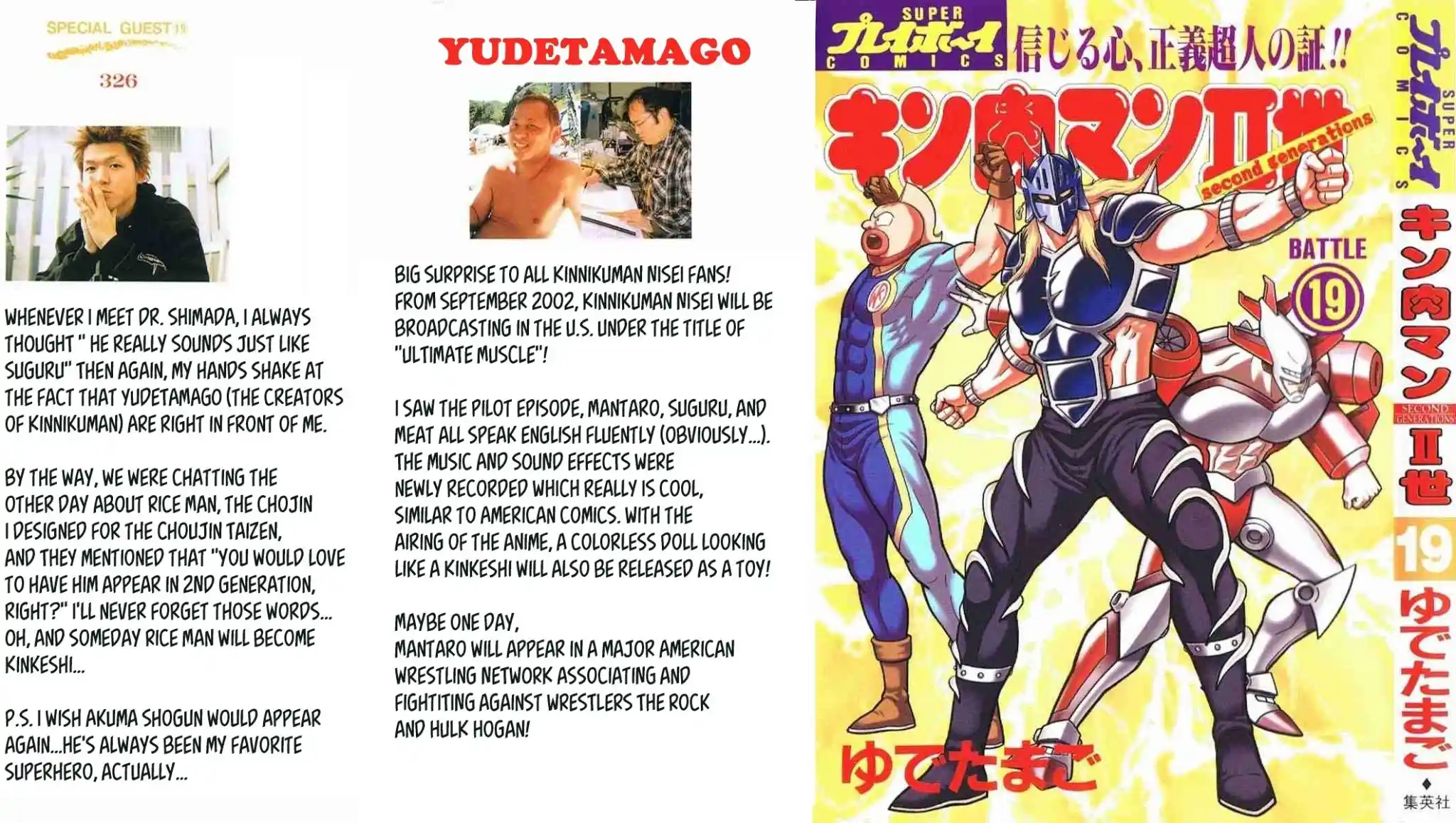 Kinnikuman Nisei Vol.19 Ch.183