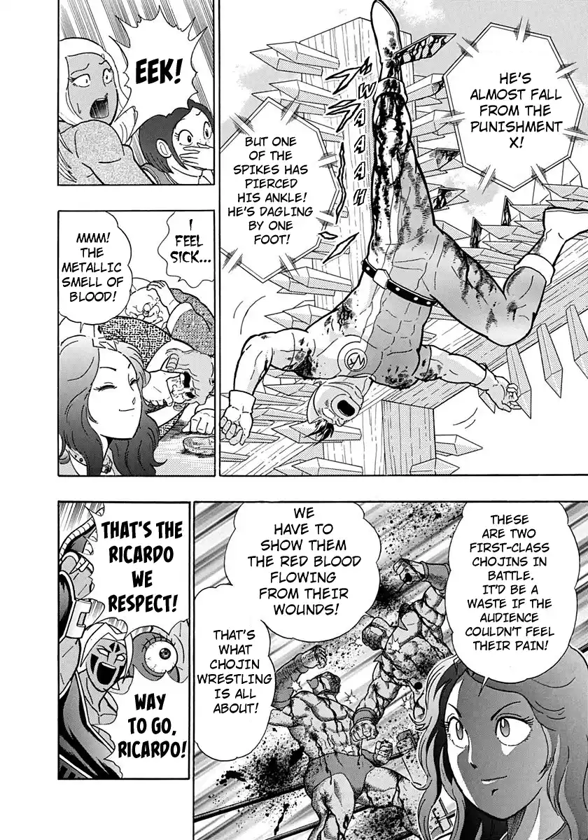 Kinnikuman Nisei Vol.19 Ch.184