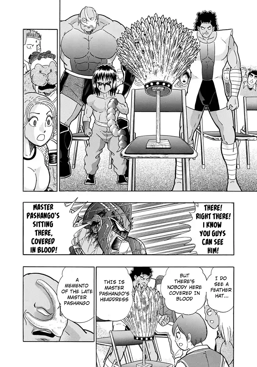 Kinnikuman Nisei Vol.19 Ch.184