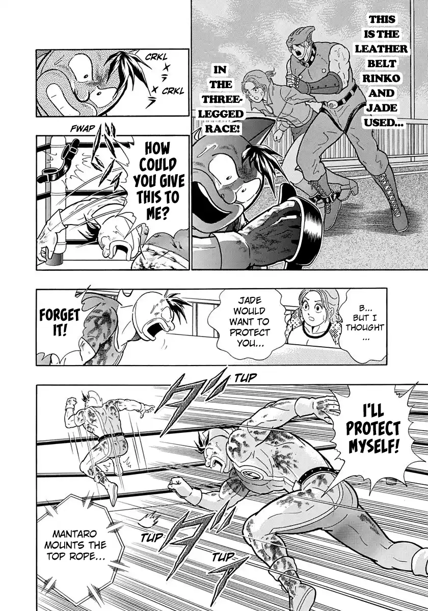 Kinnikuman Nisei Vol.19 Ch.184