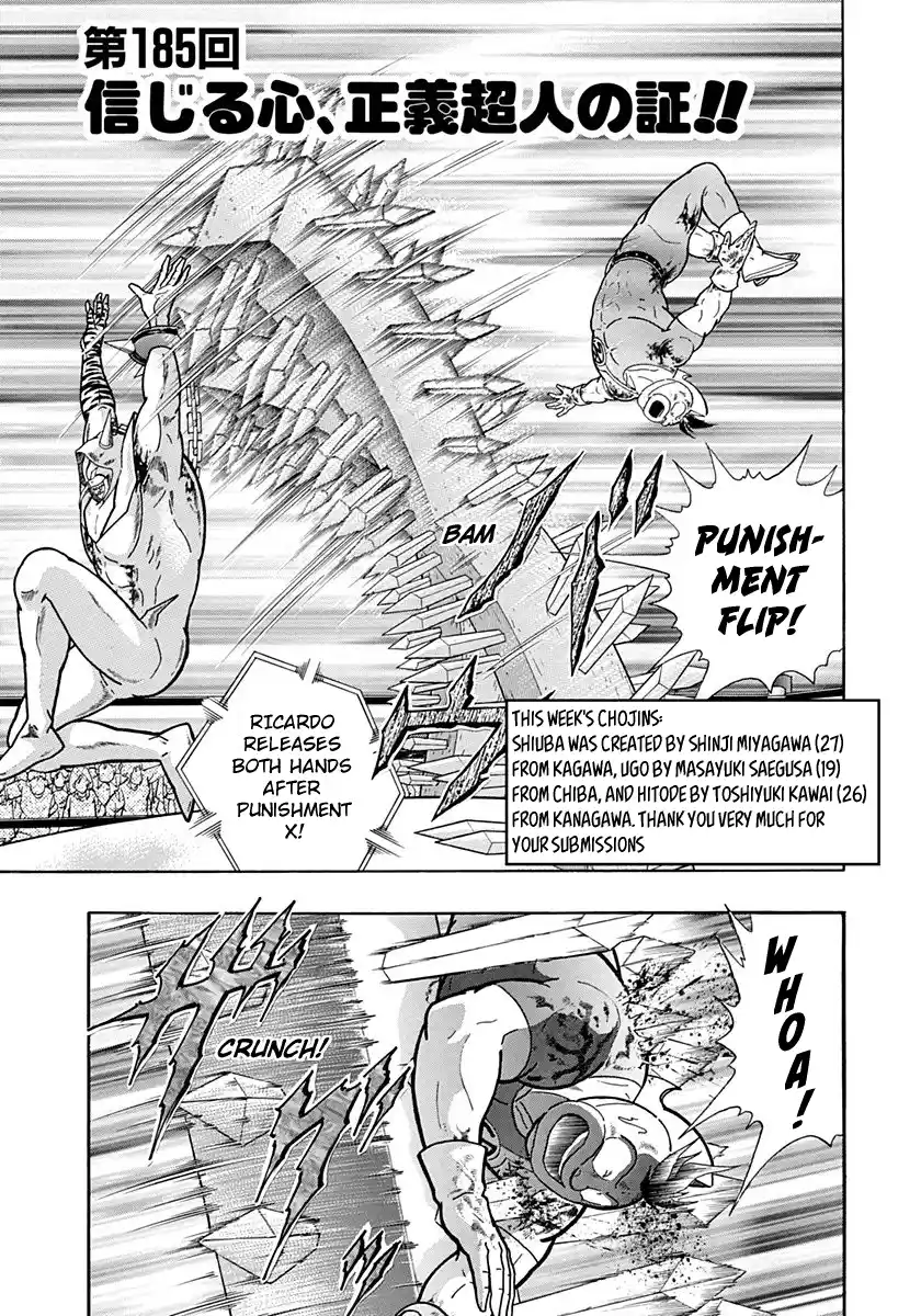 Kinnikuman Nisei Vol.19 Ch.185