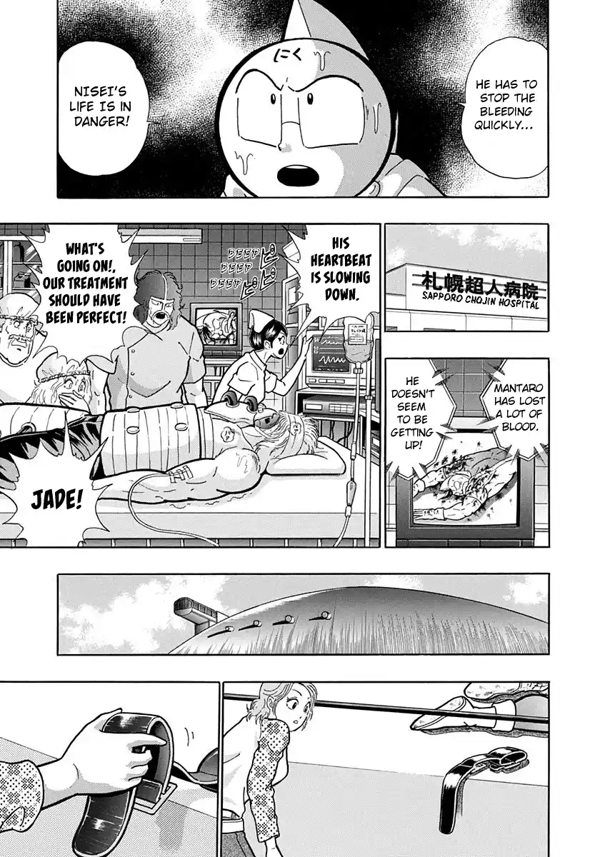 Kinnikuman Nisei Vol.19 Ch.185