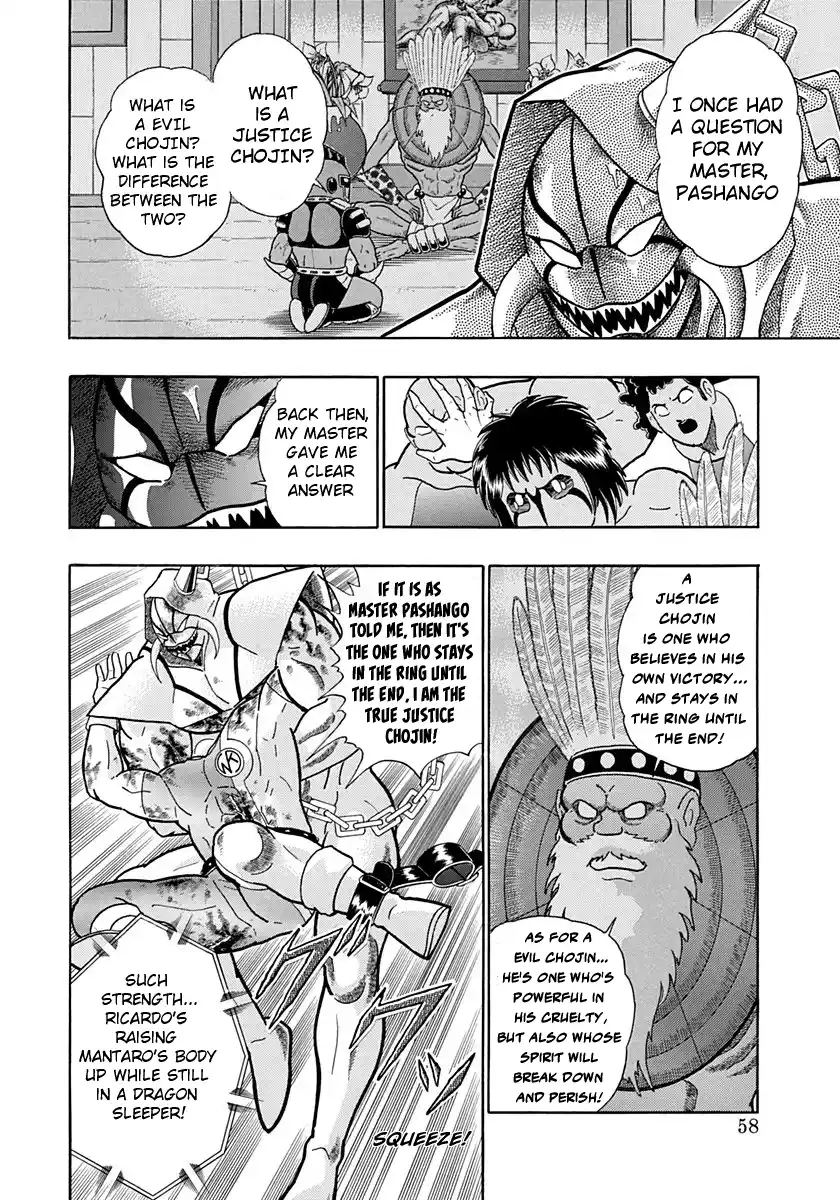 Kinnikuman Nisei Vol.19 Ch.185