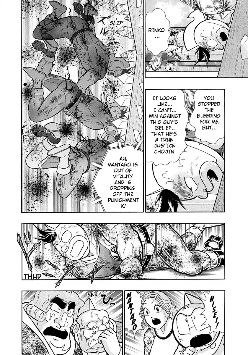 Kinnikuman Nisei Vol.19 Ch.185