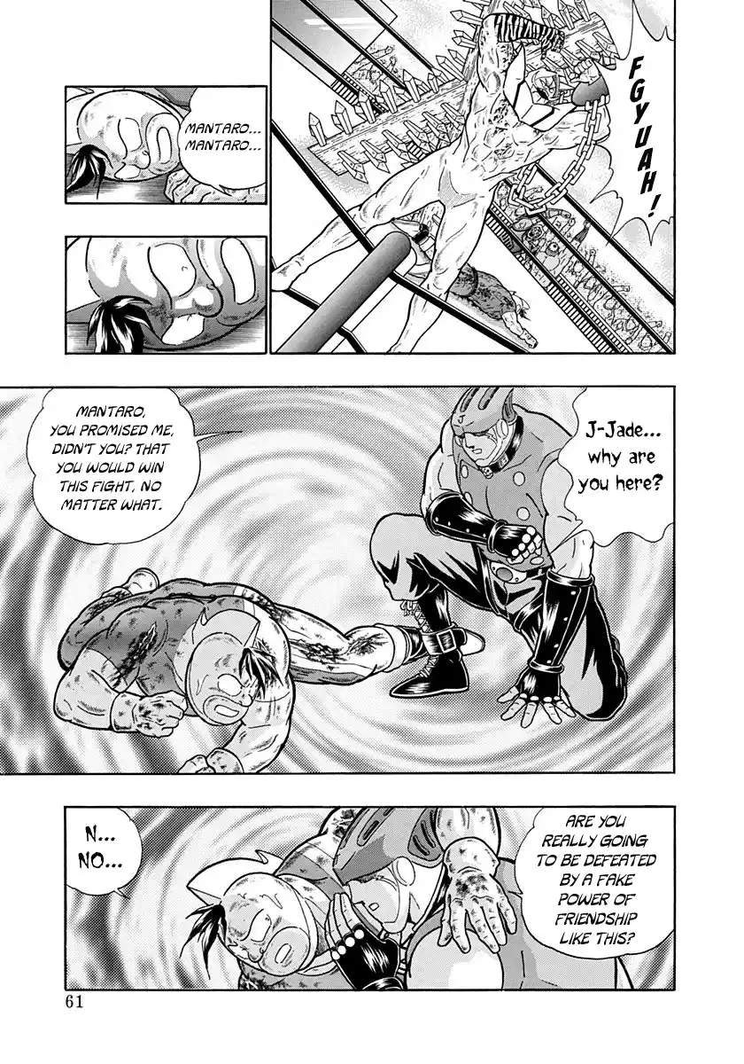 Kinnikuman Nisei Vol.19 Ch.185