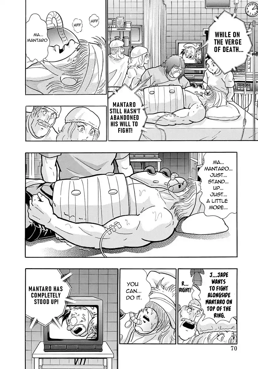 Kinnikuman Nisei Vol.19 Ch.186