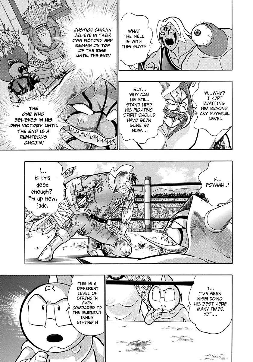 Kinnikuman Nisei Vol.19 Ch.186