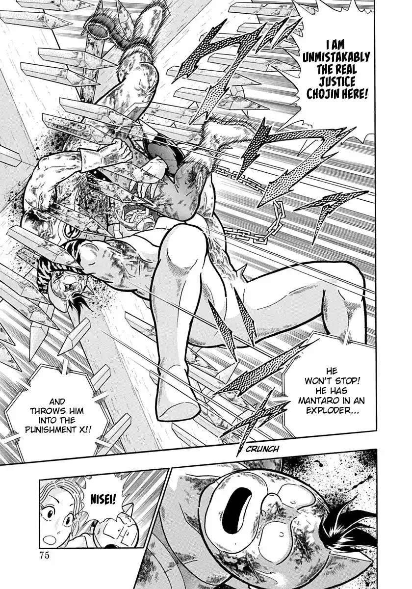 Kinnikuman Nisei Vol.19 Ch.186