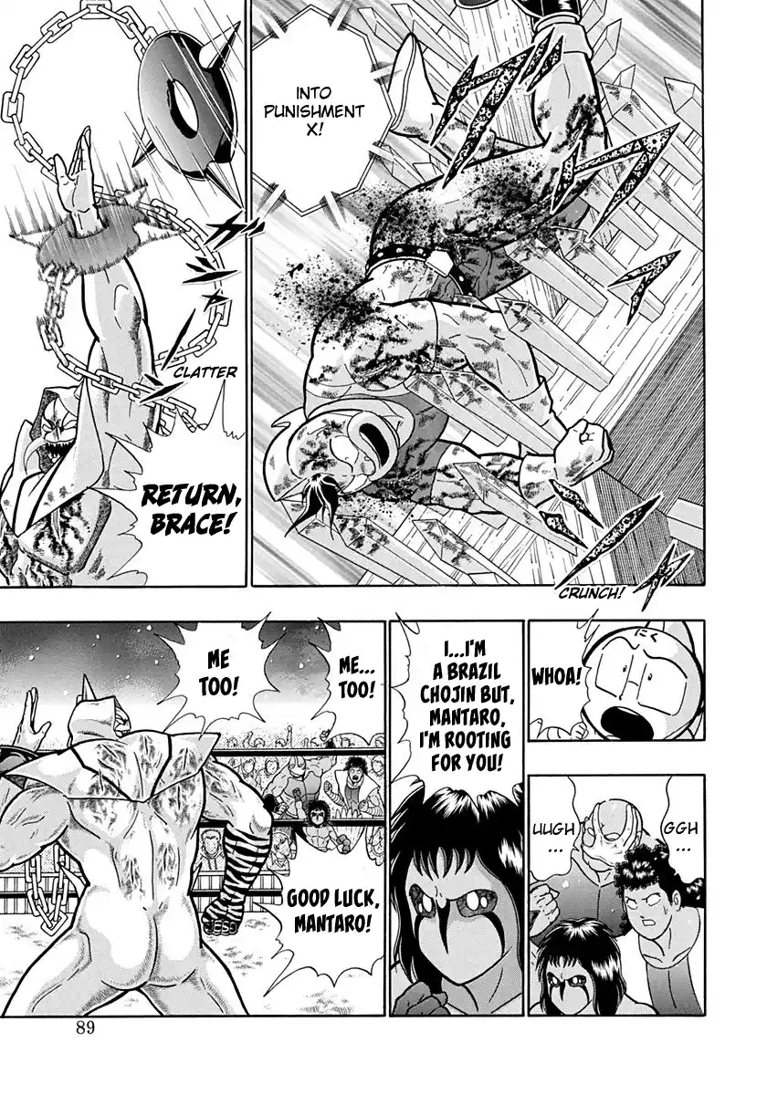 Kinnikuman Nisei Vol.19 Ch.187