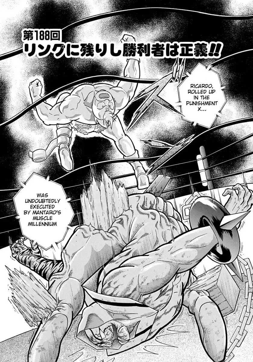 Kinnikuman Nisei Vol.19 Ch.188