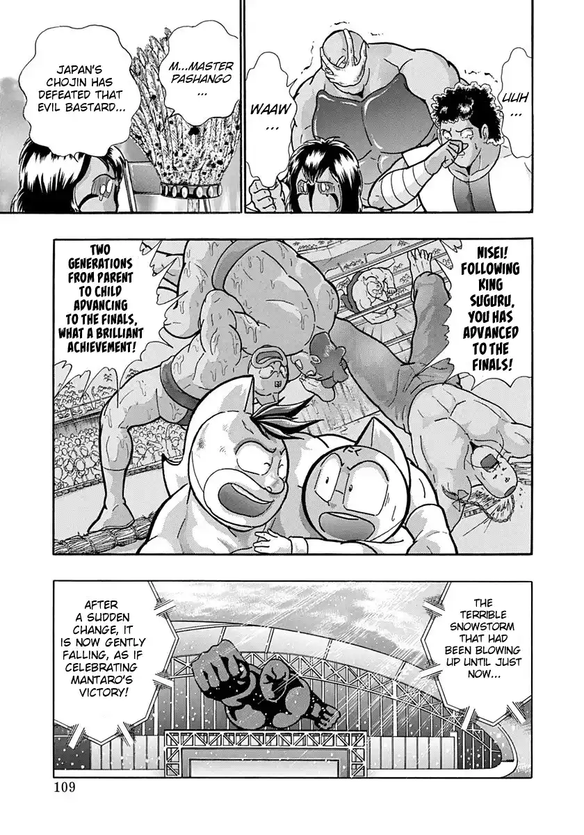 Kinnikuman Nisei Vol.19 Ch.188