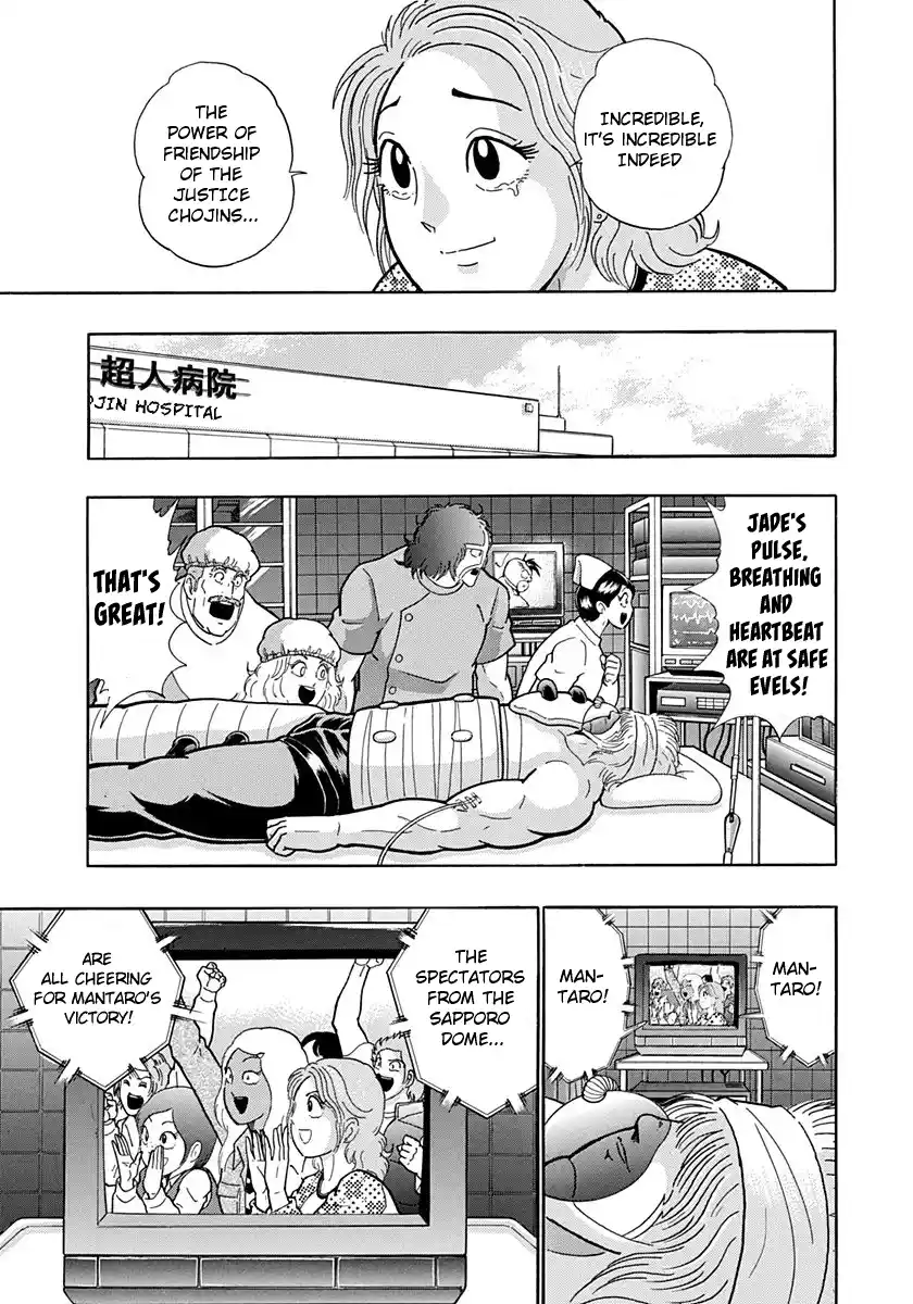 Kinnikuman Nisei Vol.19 Ch.188